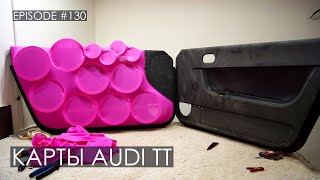 :  Audi TT #magicsound_nt