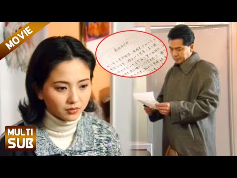 【Full Movie】丈夫出轨，小三还上门叫嚣，妻子崩溃提离婚！🏷️#chinesedrama #中國電視劇 #大陸劇