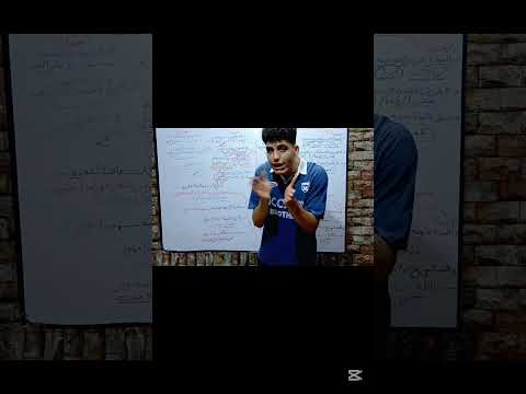 حذف المبتدأ والخبر اكسبلور النحو اللغة ثانوية عامة قهوة ترند 