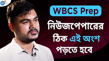 WBCS-এর Syllabus শেষ করতে Must Follow Tips | Monojit Chowdhury | Josh Talks Bangla