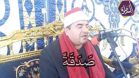 جواب وتلاوه وجمال من (الشيخ/ محمد يحيى الشرقاوي)