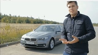 Bmw 528i(f10) Тест-драйв.Anton Avtoman.(https://vk.com/antonavtoman Добавляйтесь в друзья!) http://www.facebook.com/anton.vorotnikov Инстраграм http://instagram.com/antonvorotnikov Ещё ..., 2014-09-23T15:46:40.000Z)