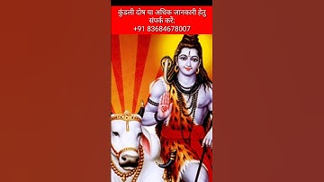 महाशिवरात्रि पर करें ये उपाय दूर करेंगे धन की तंगी भगवान शिव के साथ मां लक्ष्मी भी होगी प्रसन्न//