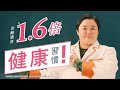 花王 バブ 健康習慣に！バブ メディキュア篇15秒 CM やす子