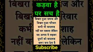 Best Motivational Speech In Hindi video motivation supermotivation motivational