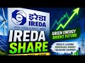 IREDA share fundamental analysis long term short term target