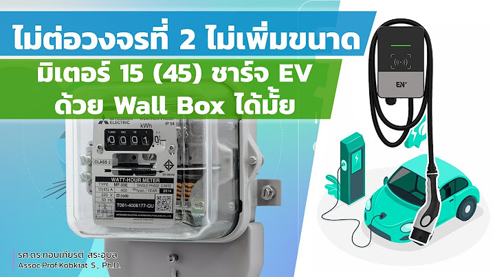 Bx สม ครไม ได ม ส งพาสเวอร มาใหม ทางอ เมล