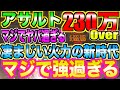【ディビジョン2】何なんだ。この火力は。壊れてる？【TU16最新装備】