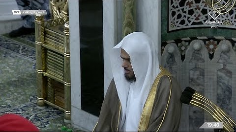 عشاء الثلاثاء 1 جمادى الآخرة 1443هـ للشيخ عبدالباري الثبيتي | تلاوة لخواتيم سورة الحشر .