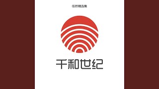 疑心病