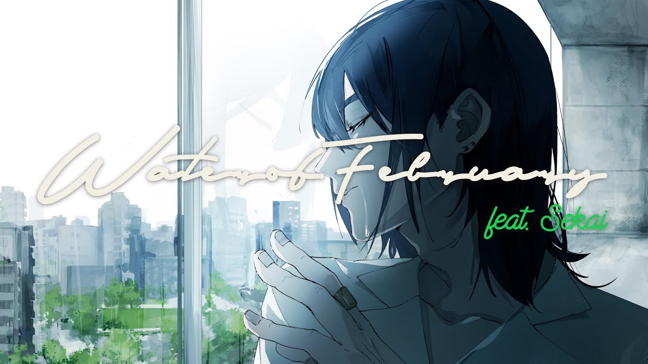 月と星の対話 二月の水」星界（Prod. 平田義久） - YouTube