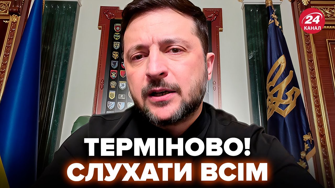 ЩОЙНО! Зеленський ВИЙШОВ екстрено зі зверненням! НЕГАЙНЕ ПОПЕРЕДЖЕННЯ.. Ось, що ВИКРИЛА РОЗВІДКА