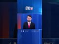 وزارت صنعت و تجارت می گوید افغانستان در تولید سیروم به خودکفایی نزدیک شده وزارت صنعت و تجارت می گوید افغانستان در تولید سیروم به خودکفایی نزدیک شده