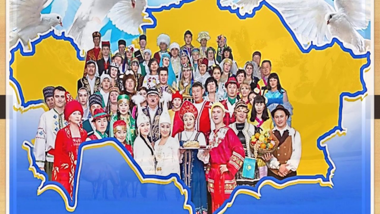 1 урок Музыка народов Казахстана Славянская музыка - YouTube