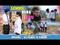 School bunk love 2024    episode 2  dakku crush love   being sardar