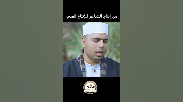 يا اغلى عندي من نفسي ومن بنتي ومن ولدي المبتهل محمد سلام إنتاج الشاعر للإنتاج الفني اكسبلور 7 