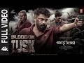Kattalan: Blood on Tusk (Full Video) | Antony Varghese | Sunil | Kabir | Ravi Basrur