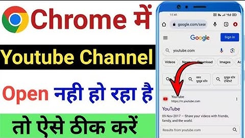 Chrome browser me gmail account not showing || Gmail id not showing on chrome