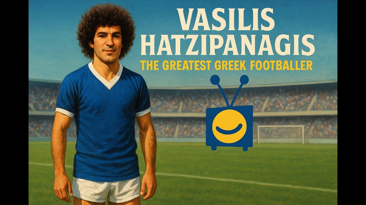 Vasilis Hatzipanagis:  the greatest Greek footballer