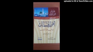 Maliki Fiqh Class with Shaykh Walead Mosaad (Imam Dardir