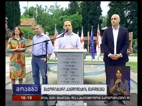 ენმ-მ პეტრე ცისკარიშვილი მაჟორიტარობის კანდიდატად წარადგინა