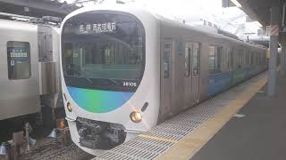 西武30000系38808F東長崎駅発車