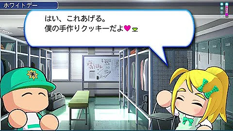 パワプロ 小山 振袖