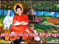 सद्गुरु नाथा हाथ जोडितो अंत नको पाहू || Sadguru Natha Hath Jodito Ant Nako Pahu Mp3 Song