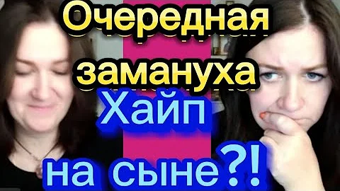 Дзен,роды в 15-16 лет🤡можно ли это остановить🧐Деревенскийдневникоченьмногодетноймамы/матьгероиня