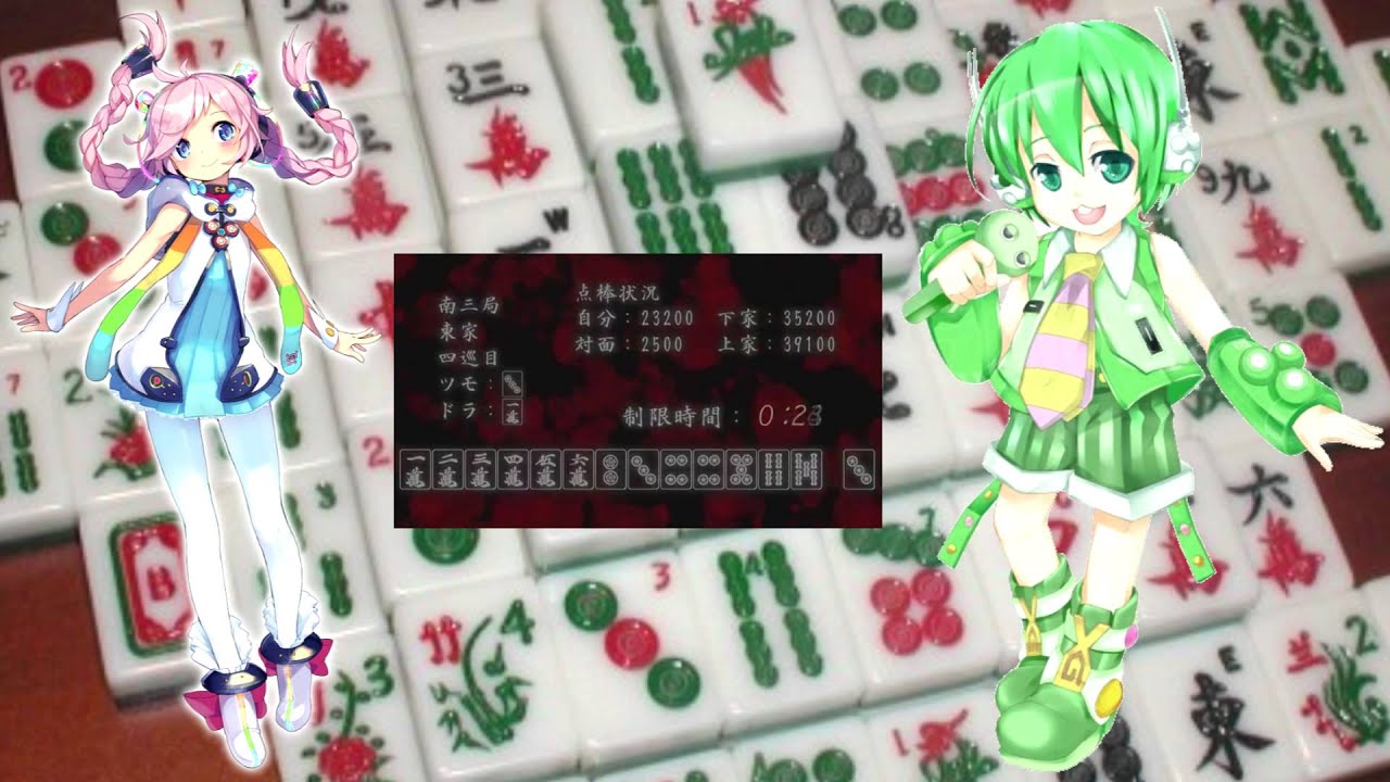 [Gachapoid_V3] Mahjong Addict [Rana] [Cover] - YouTube
