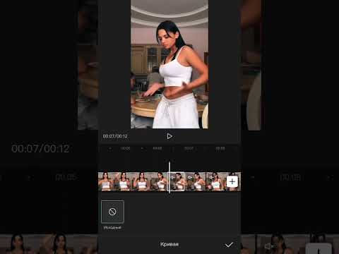 Кап кут монтаж              #капкут #туториал