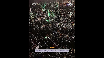 من قلب ساحة البانوراما صور جوية لاحتفالات مدينة درعا بذكرى الثورة السورية 