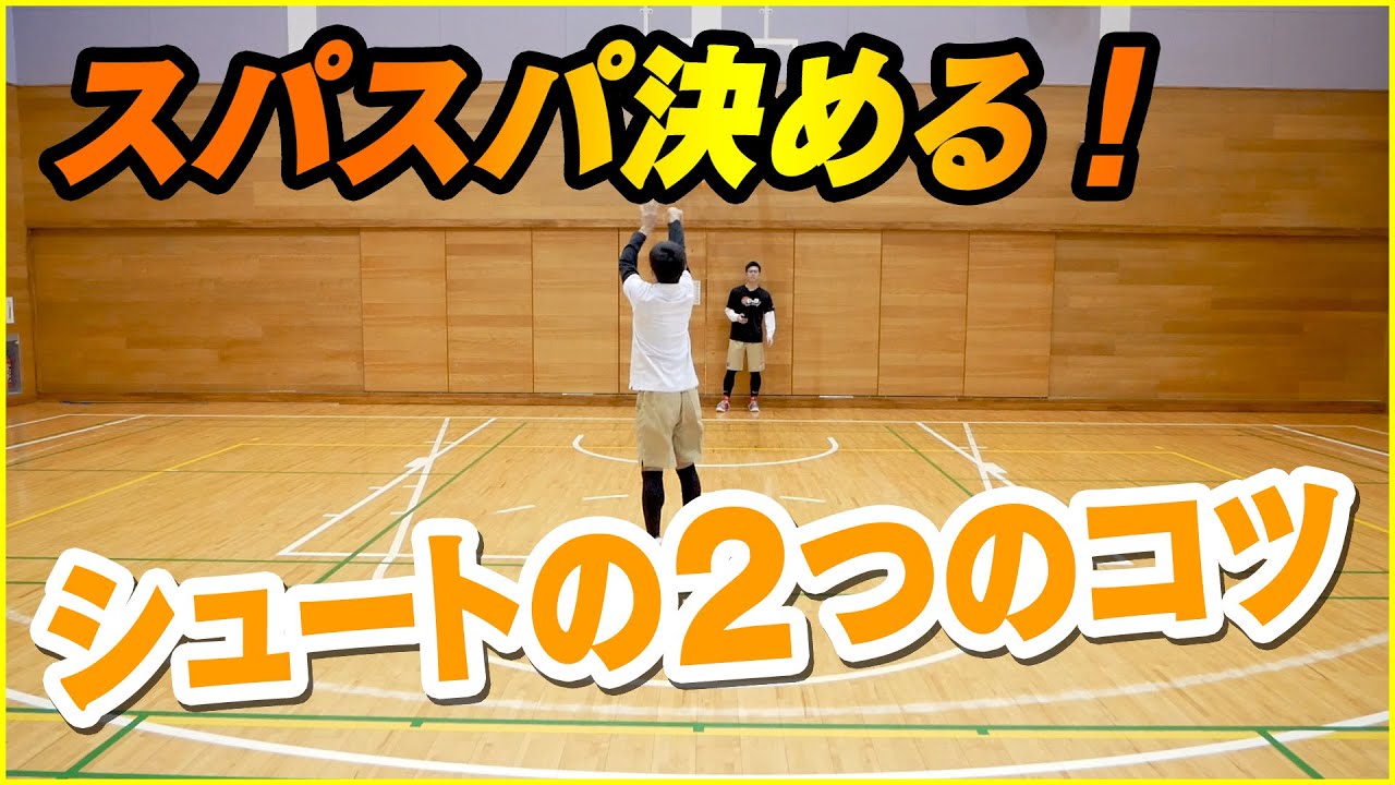 考えるスキルブック：自主練編部分動画 - YouTube