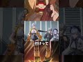 【ZZZ】儀玄 お気に入りのセリフ【ゼンゼロ】