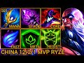 Mid Lane RYZE = OP Damage Goes Crazy - China Wild Rift New Meta Build &amp; Runes By Tiarty