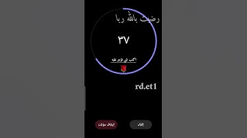 تلاوة هادئه تريح الأعصاب 🎧☘ || سورة التين بصوت القارئ اسلام صبحي 💚 #راحة_نفسية