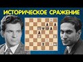 ЗНАМЕНИТАЯ БИТВА ЗА ЧЕМПИОНСТВО Борис СПАССКИЙ – Михаил ТАЛЬ (Рига, 1958) | Шахматы