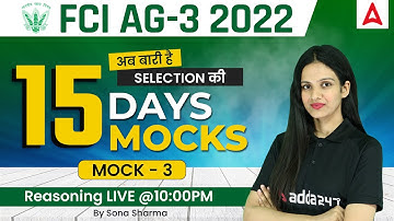 FCI AG 3 | 15 Days Mocks | Mock-3 | FCI Reasoning Classes By Sona Sharma