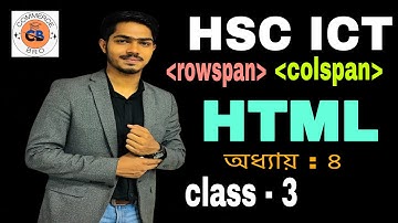 Rowspan & Colspan HTML || HSC ICT Chapter-4 html || Class-3
