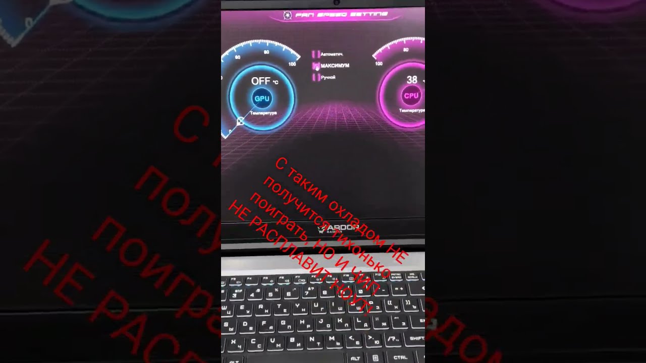 Ноутбук Ardor Gaming Neo G17 I5nd205 Купить