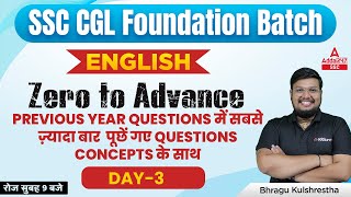 SSC CGL 2022 | SSC CGL English Classes by Bhragu | Previous Year Questions #3