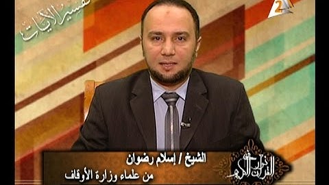 برنامج فى نور القرآن الكريم مع الشيخ إسلام رضوان والقارئ محمود الطوخى إخراج شريف الشناوى