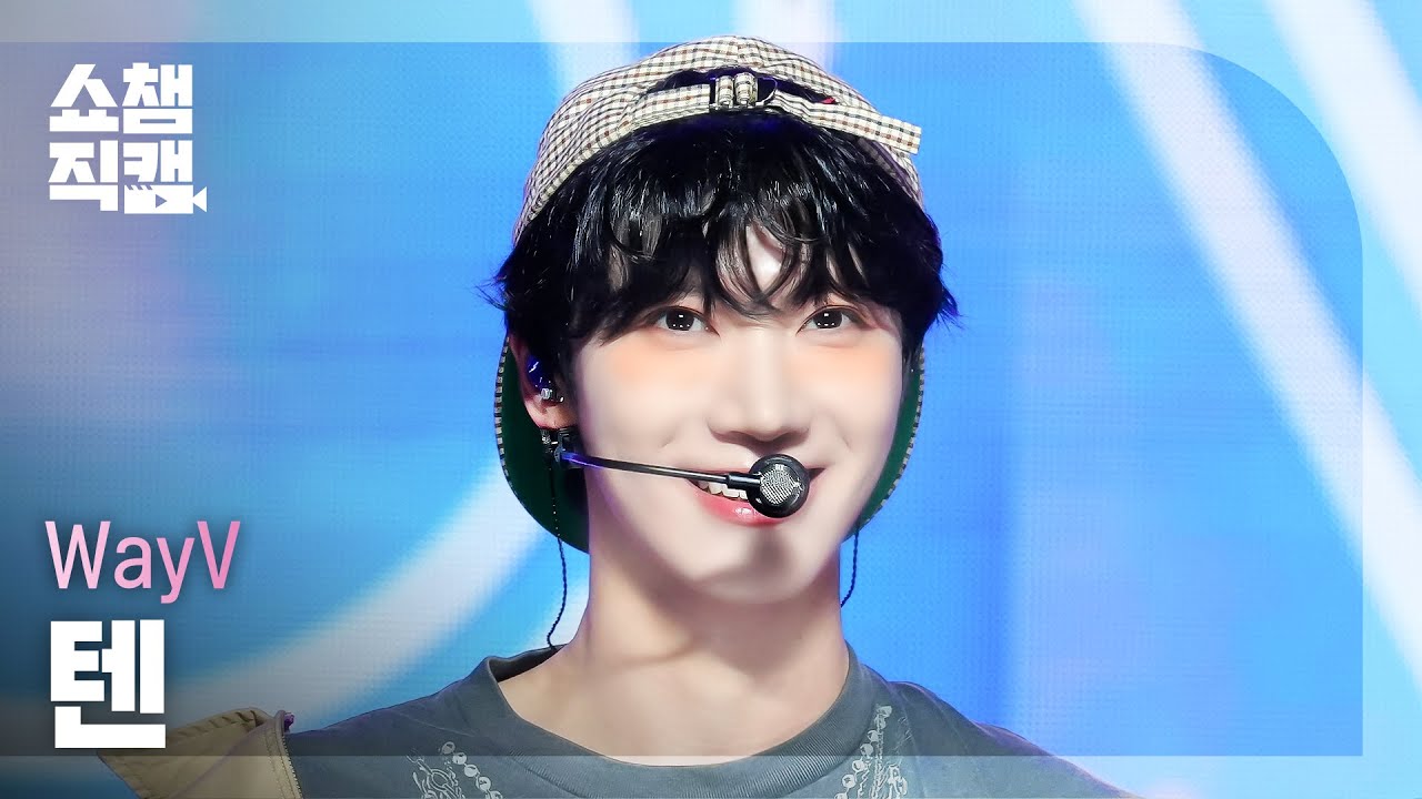 [쇼챔직캠 4K] WayV TEN(웨이션브이 텐) - Give Me That (Korean Ver.) | Show Champion | EP.521 | 240612
