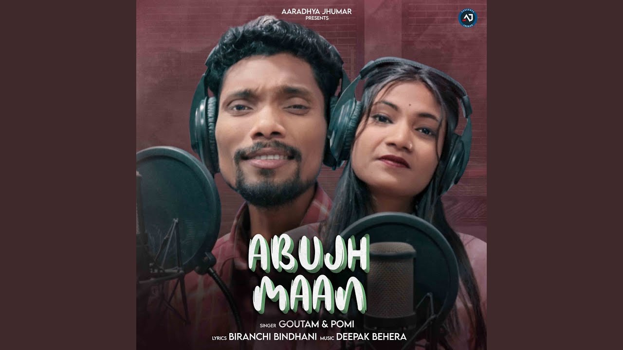Abujh Maan