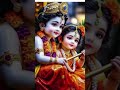 #viral #ytsort #krishnabhajan # Radhe Radhe
