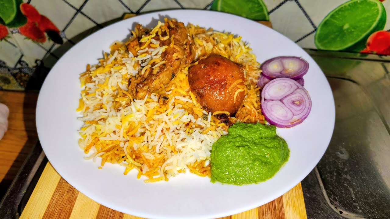 Chicken dum biryani recipe. How to make chicken biryani. घर पर बनाए चिकन बिरियानी रेस्टोरेंट स्टाइल।