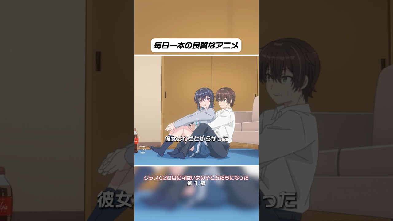 #ウタ #anime #映画red #アニメ #漫画 #film #manga #oshinoko #推しの子 #movie #推しの子 #movie #呪術廻戦映画 #animation #解説