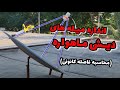 آموزش بدست آوردن فاصله دقیق LNB تا سطح دیش ماهواره و محاسبه نقطه کانونی دیش 
