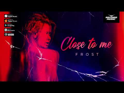 Видео: Frost - Close To Me