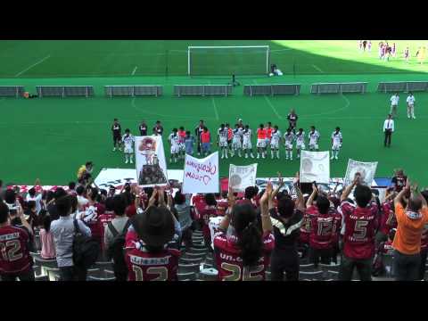 2011.10.16 ファジアーノ岡山　試合後の選手挨拶